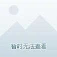 暗黑破坏神3，全职业无形装备大揭秘