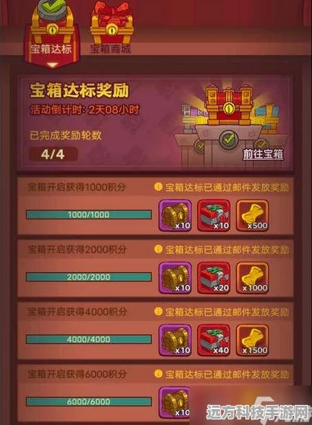 咸鱼之王中秋活动揭秘，宝箱开启攻略大放送
