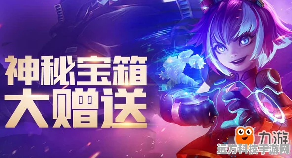咸鱼之王中秋活动揭秘，宝箱开启攻略大放送