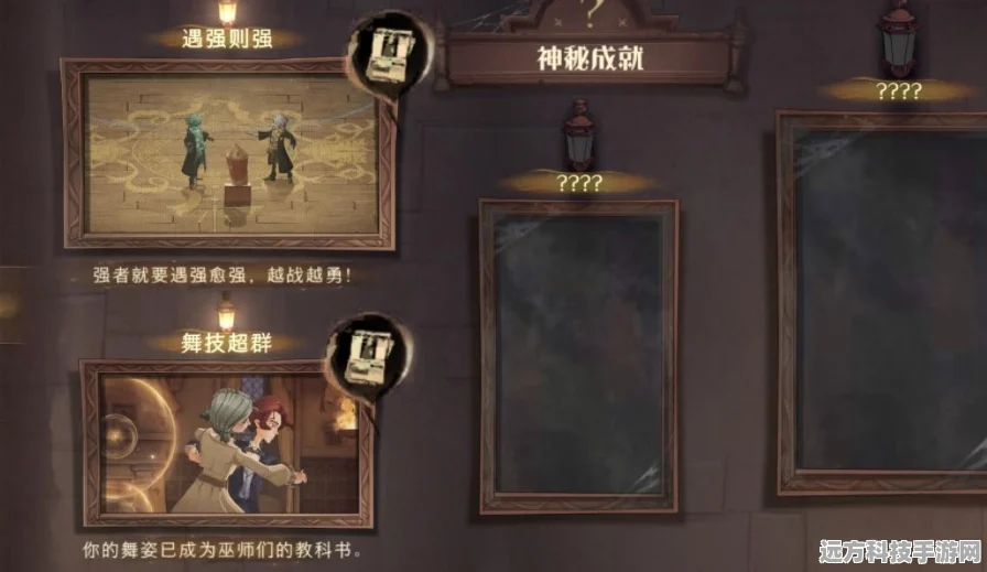 哈利波特魔法觉醒，进阶期成就全揭秘