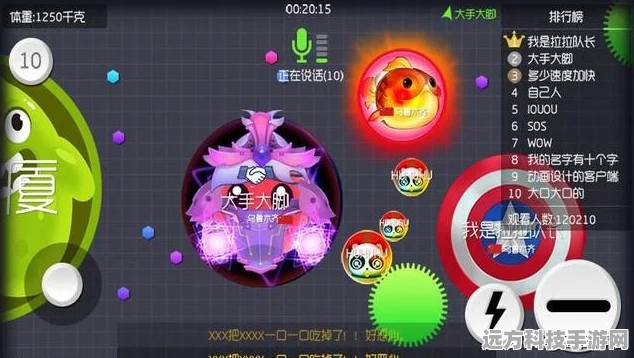 球球大作战，生存法则下的希望之光——顶尖玩家必备技巧揭秘
