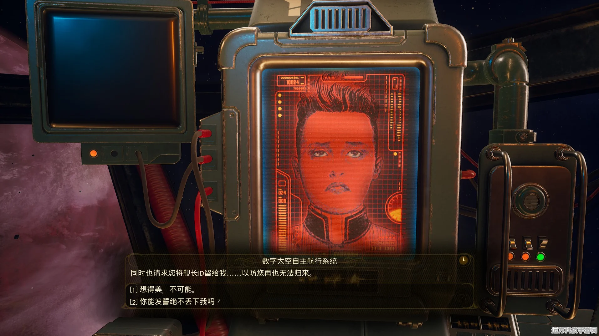 天外世界马克西，征服星际的冒险指南