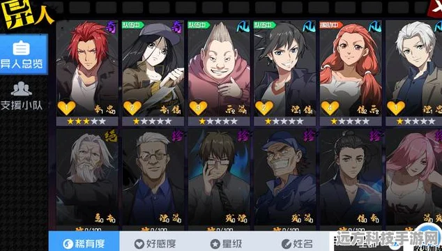 一人之下战斗力提升全攻略