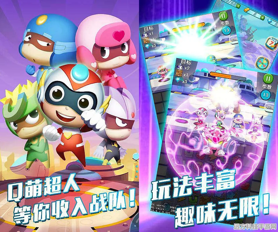 开心宝贝手游福利大放送，动作卡牌策略新体验等你来享！