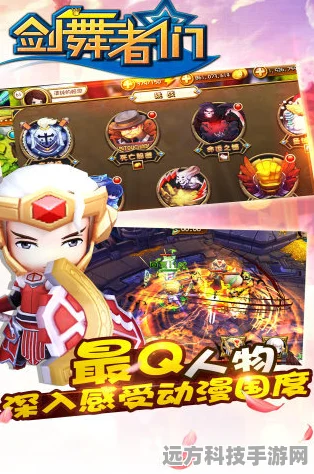 一起来捉妖深度探索，红玉剑舞风华，斩妖除魔技能全览