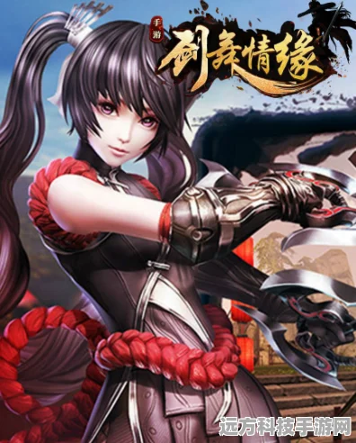 一起来捉妖深度探索，红玉剑舞风华，斩妖除魔技能全览