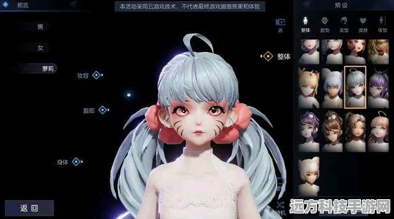 龙族幻想女性角色捏脸秘籍，打造你的专属女神