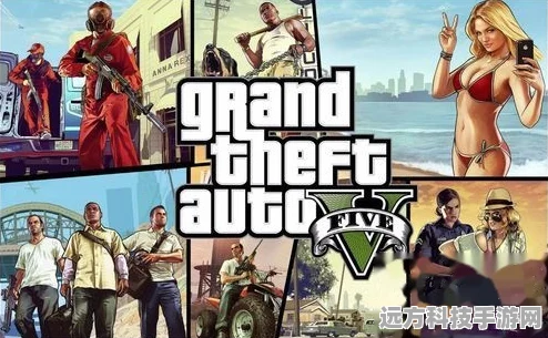 GTA6手机版震撼来袭，角色扮演新纪元开启
