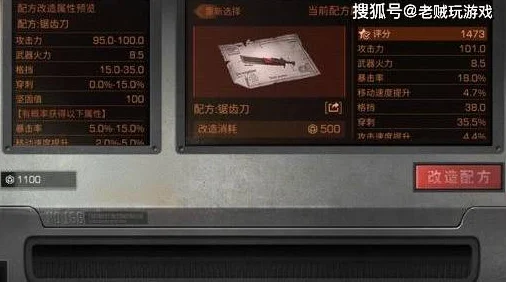 遗祀玉珑，原神武器属性深度剖析