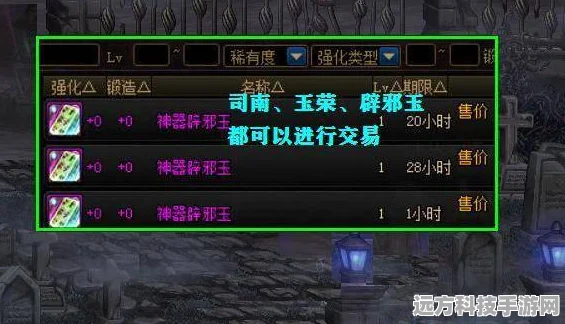 遗祀玉珑，原神武器属性深度剖析