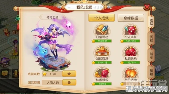 梦幻西游手游，未鉴定的古董，开启你的寻宝之旅