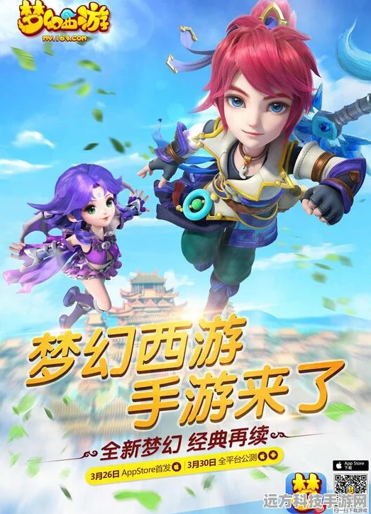梦幻西游手游，未鉴定的古董，开启你的寻宝之旅
