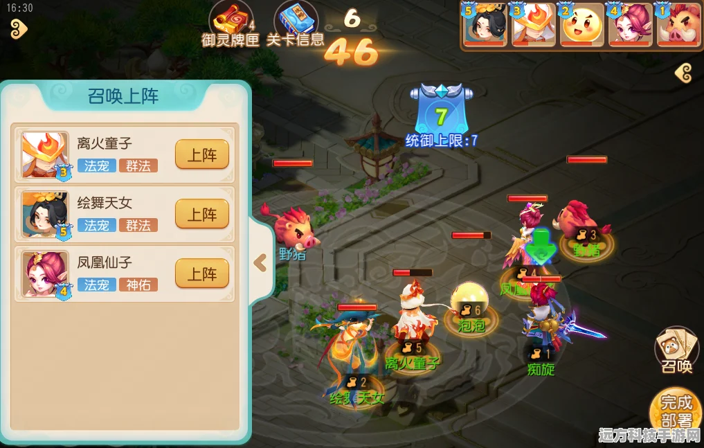梦幻西游手游，未鉴定的古董，开启你的寻宝之旅