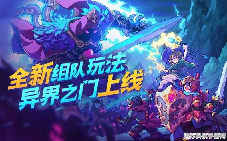 我的勇者异界之门第4期，全关卡通关秘籍大公开