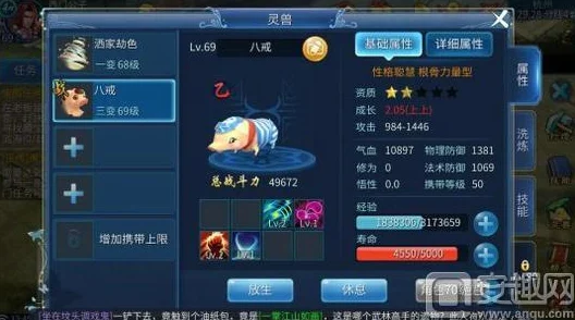 倩女幽魂手游刺猬宠物，技能属性与实战全攻略