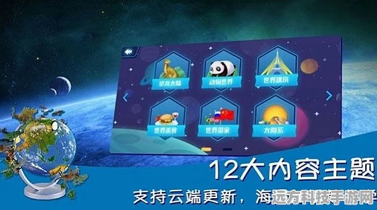外太空奇遇，探索外星人生存最新版本下载全攻略