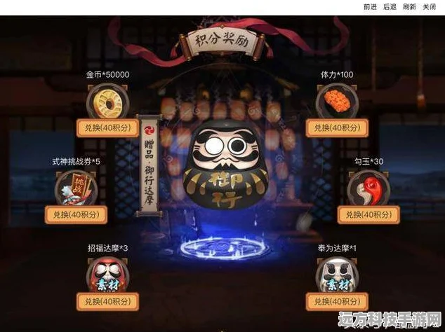 阴阳师新篇，恶鬼碎片搜集，解锁未知力量的秘境之旅