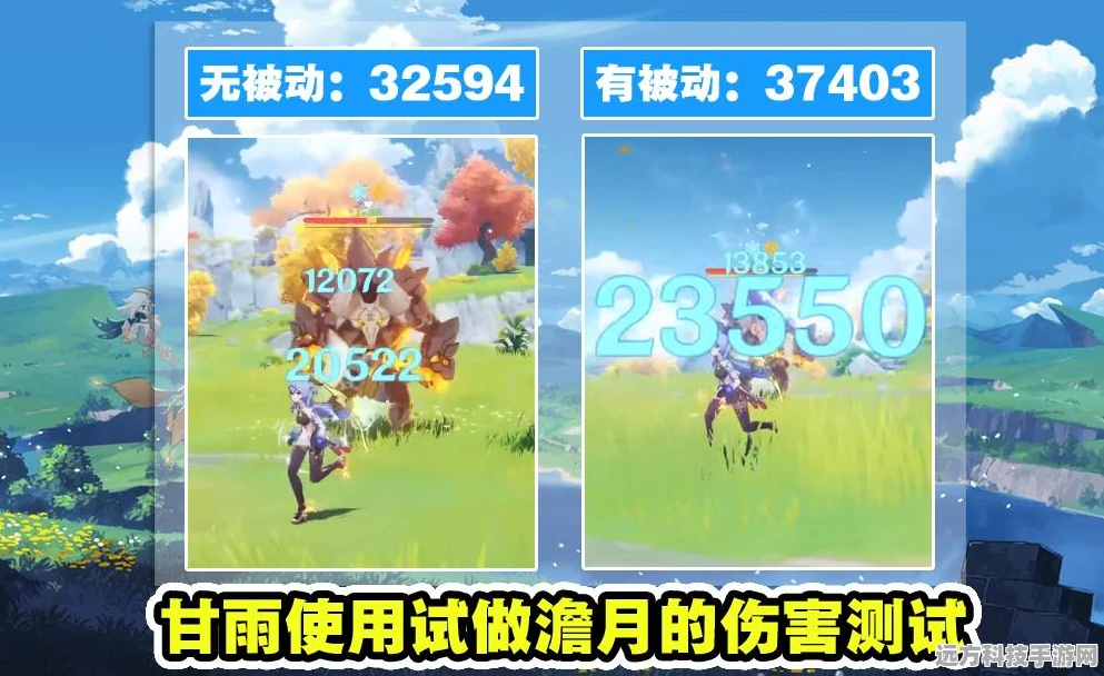 原神丘丘岩盔王坐标位置全攻略