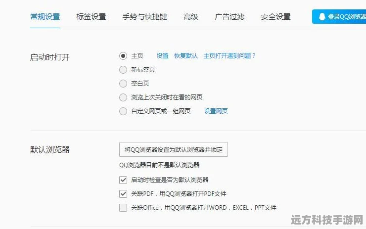 手机QQ浏览器，轻松记住登陆密码，畅游手游世界