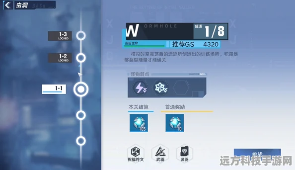 幻塔C01开门秘籍，策略、技巧与实战操作全解析