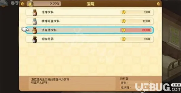 幻塔C01开门秘籍，策略、技巧与实战操作全解析