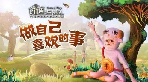 创造与魔法，坐骑等级限制全解析