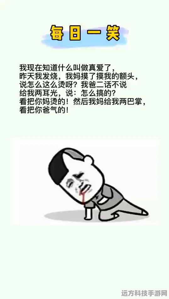 怼人我最强iOS版上线，魔性恶搞对战让你笑出腹肌
