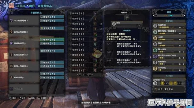 弩炮新手攻略，从入门到精通，掌握怪物猎人OL弩炮的精髓