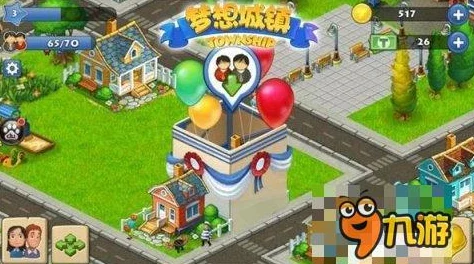 回归田园，成就老板梦，我要回村当老板游戏下载指南