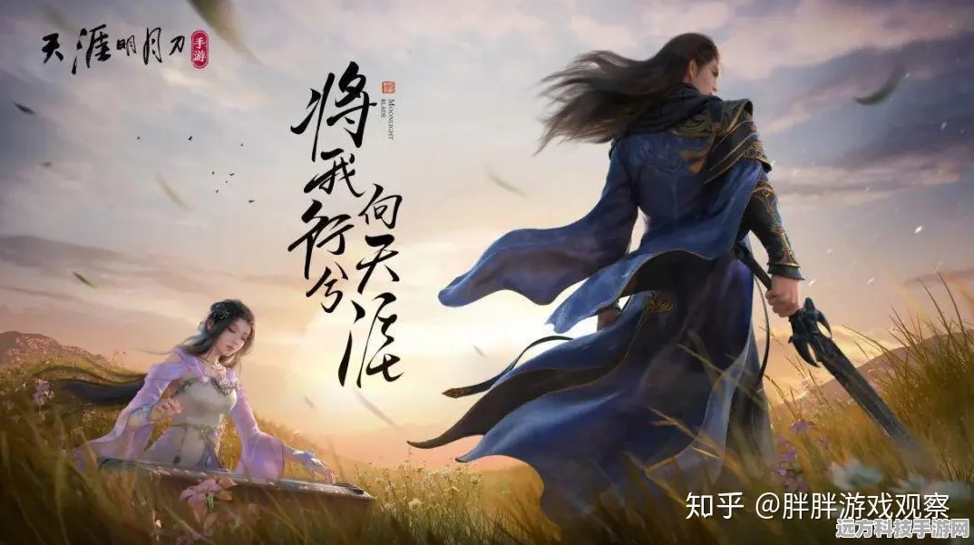 天涯明月刀手游国风嘉年华，群星云集，共赴武侠盛宴