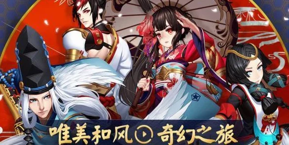 阴阳师妖怪屋SR式神雪女深度解析