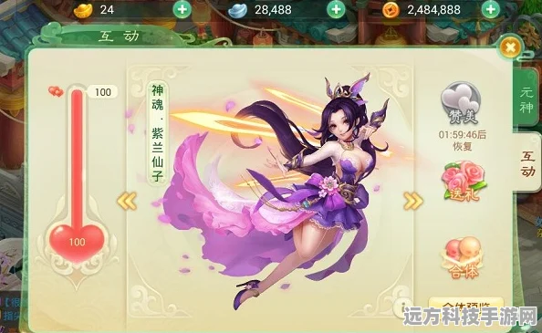 西游女儿国独家揭秘，女体双修浪漫回合战，测试盛宴即将开启！