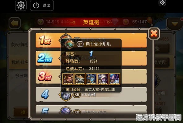 零氪传奇，时光杂货店中的巅峰征途与最强阵容揭秘