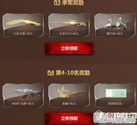 CF枪王排位赛，荣耀之路的璀璨奖励等你摘取