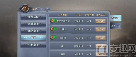神仙道3兑换码输入指南，轻松解锁专属福利