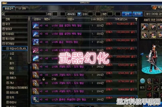 DNF玩家必看，如何自己复制国服账号至PK服
