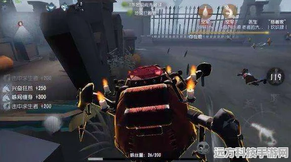 第五人格空军信号枪，精准打击与策略救援