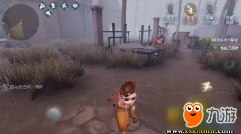 第五人格空军信号枪，精准打击与策略救援