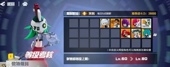 凹凸世界破茧系列角色获取全攻略