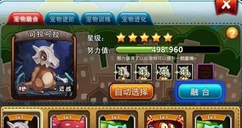 口袋妖怪燃烧绿宝石汉化版，精灵养成新纪元，等你来探索！