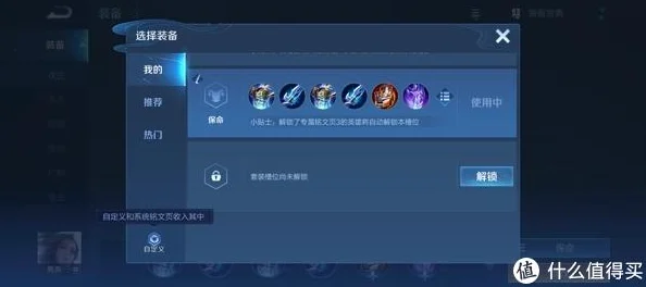 小米肩键王者荣耀换装秘籍，一键操作，制胜团战