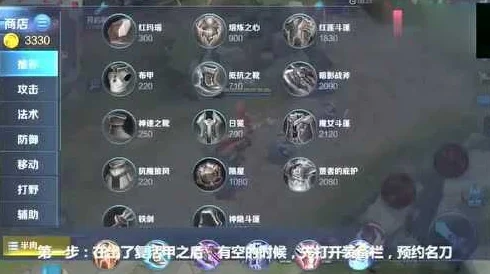 小米肩键王者荣耀换装秘籍，一键操作，制胜团战