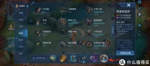 小米肩键王者荣耀换装秘籍，一键操作，制胜团战