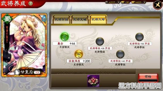 三国志10结婚系统详解，如何与心仪角色喜结连理