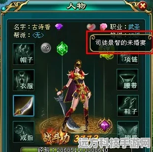三国志10结婚系统详解，如何与心仪角色喜结连理