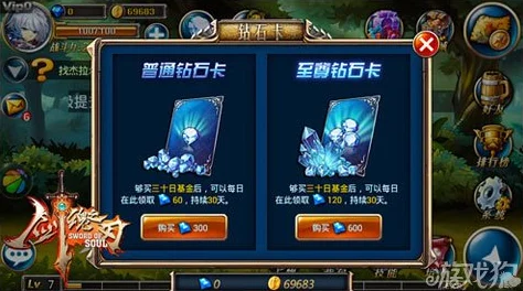 第七史诗钻石获取秘籍，轻松攒钻，畅享游戏乐趣
