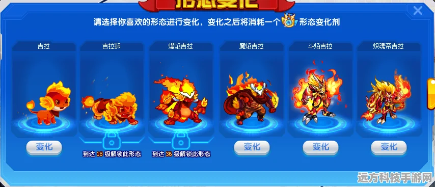 奥拉星揭秘，不灭的希望终结兔暗号大公开