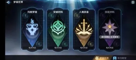 复苏的魔女，刺杀型角色养成全攻略，打造你的暗夜利刃
