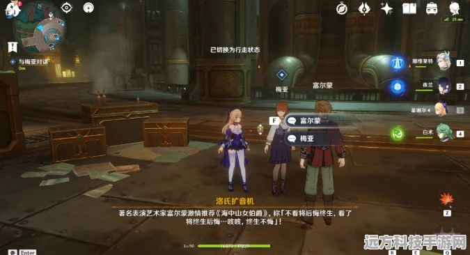 原神梅罗彼得堡全攻略，解锁所有秘密与挑战的奇幻之旅