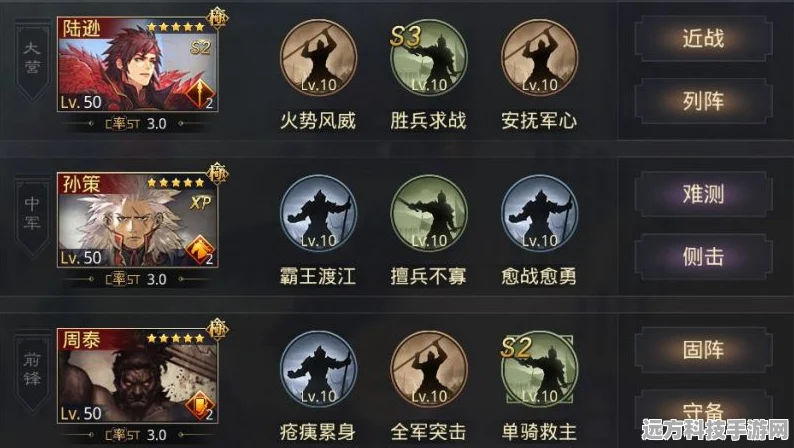 虎步关右战法大起底，率土之滨的制胜秘籍与实战智慧